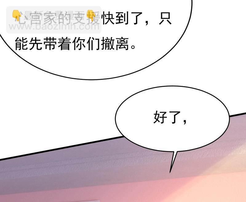 千初，我好痛苦！(1/2)-第507话