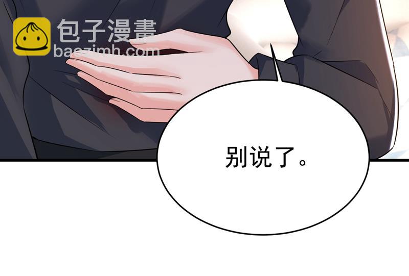 千初，我好痛苦！(1/2)-第507话