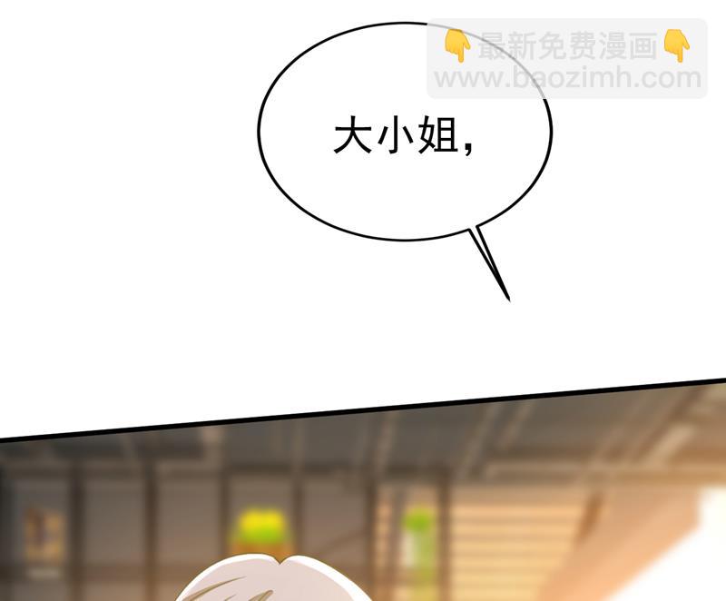 你终于回来了！(1/2)-第509话