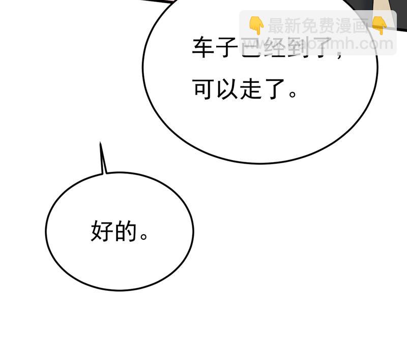 你终于回来了！(1/2)-第509话