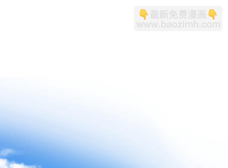 你终于回来了！(1/2)-第509话