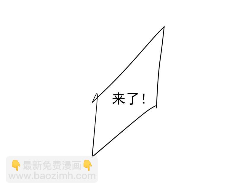 你终于回来了！(1/2)-第509话