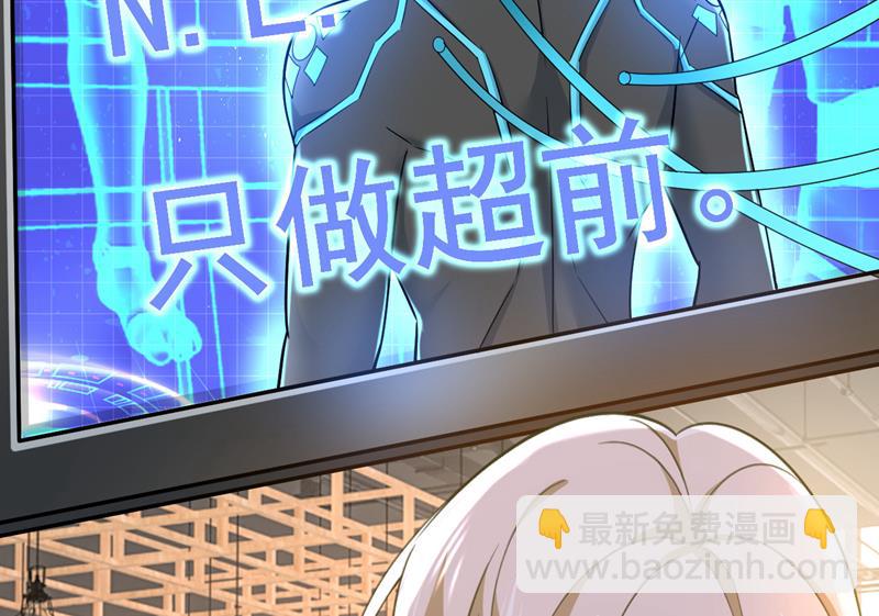 你终于回来了！(1/2)-第509话