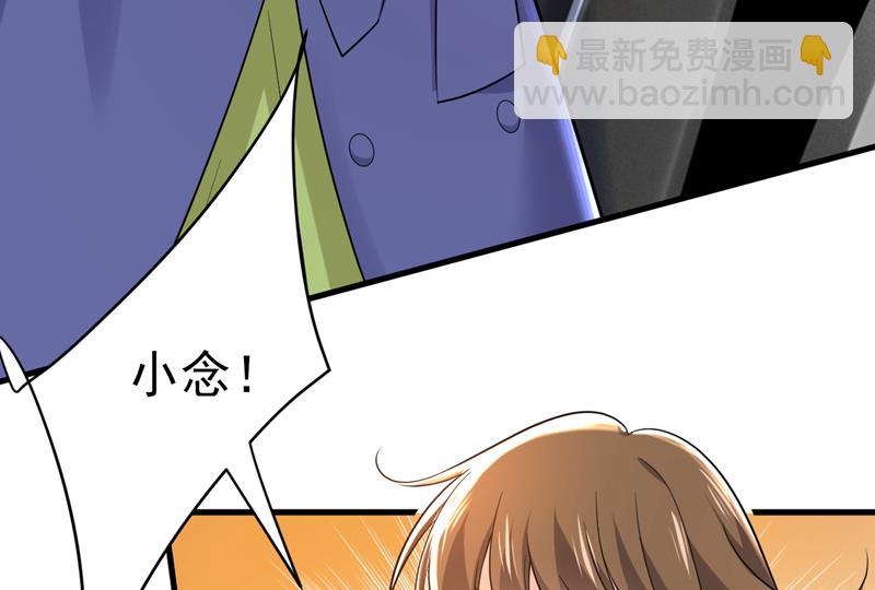 你终于回来了！(1/2)-第509话