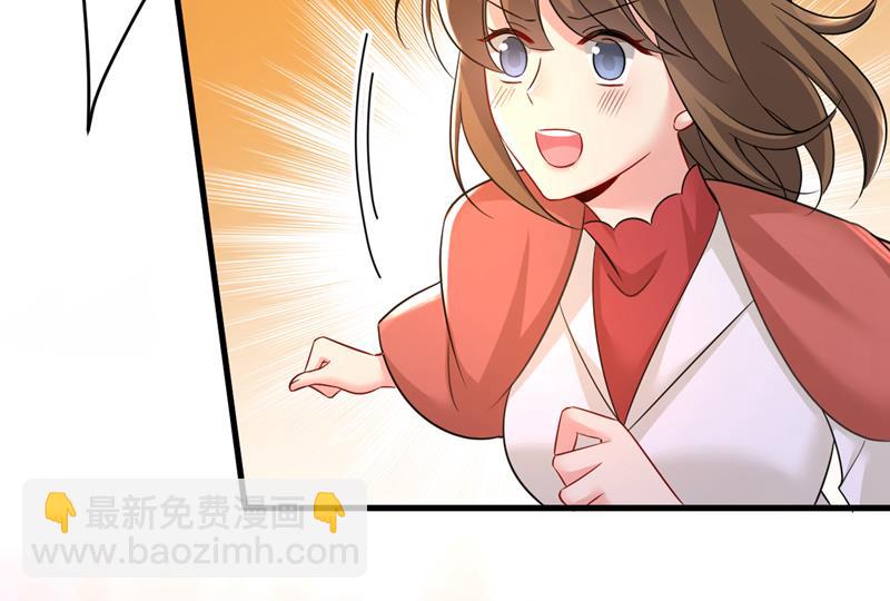 你终于回来了！(1/2)-第509话