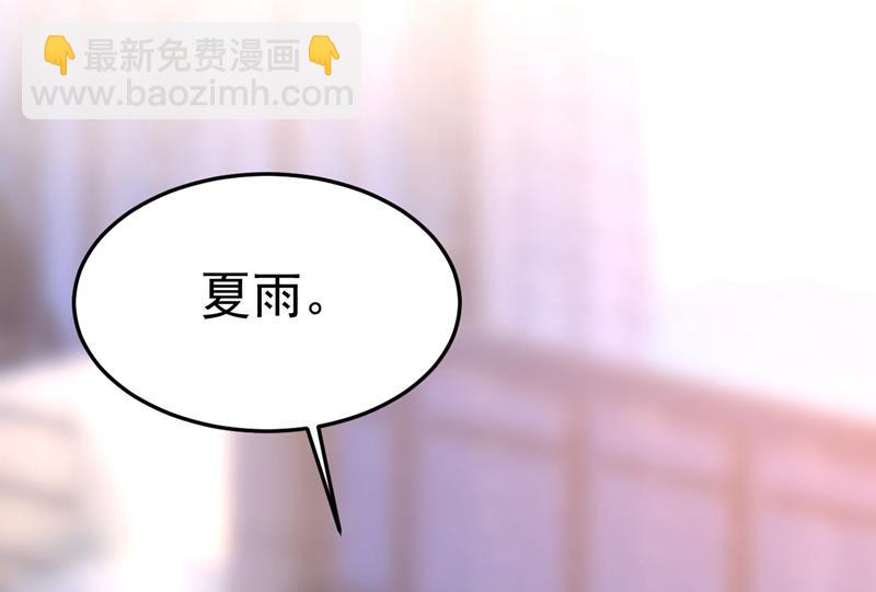 你终于回来了！(1/2)-第509话