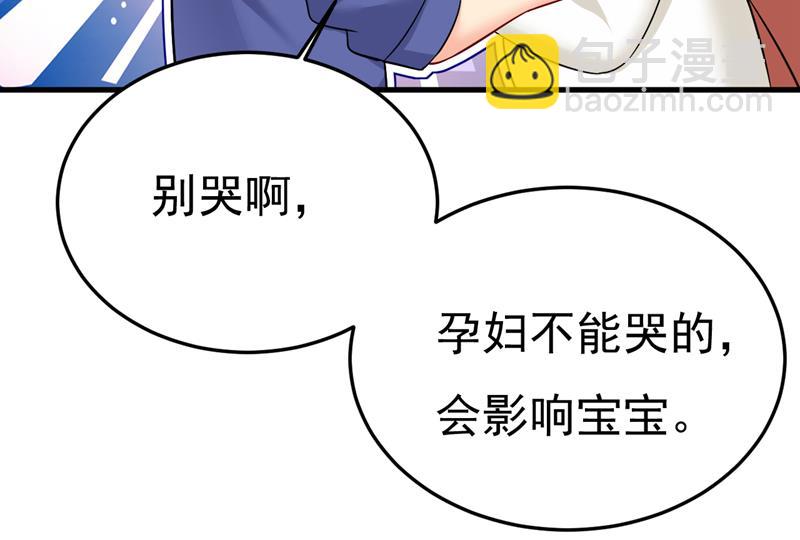 你终于回来了！(1/2)-第509话