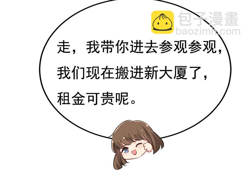 你终于回来了！(1/2)-第509话
