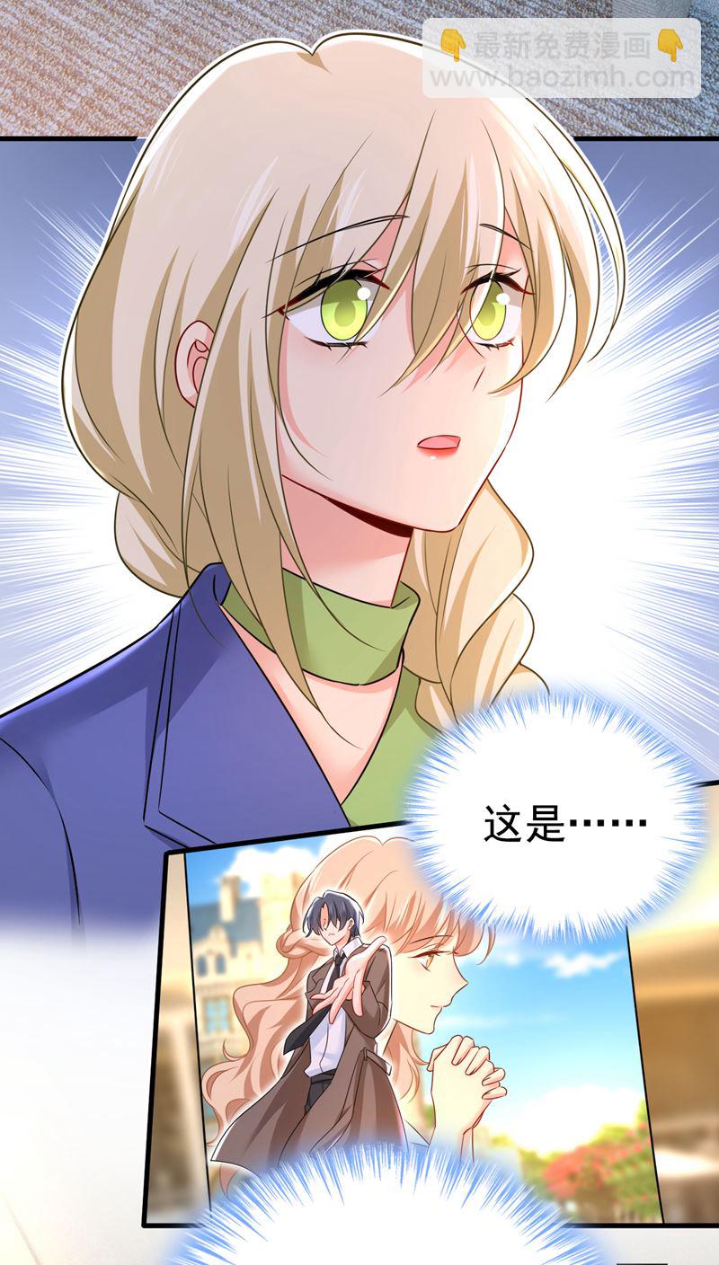 你终于回来了！(1/2)-第509话