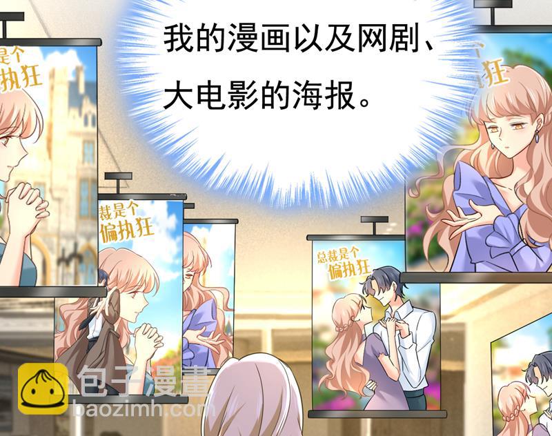 你终于回来了！(1/2)-第509话