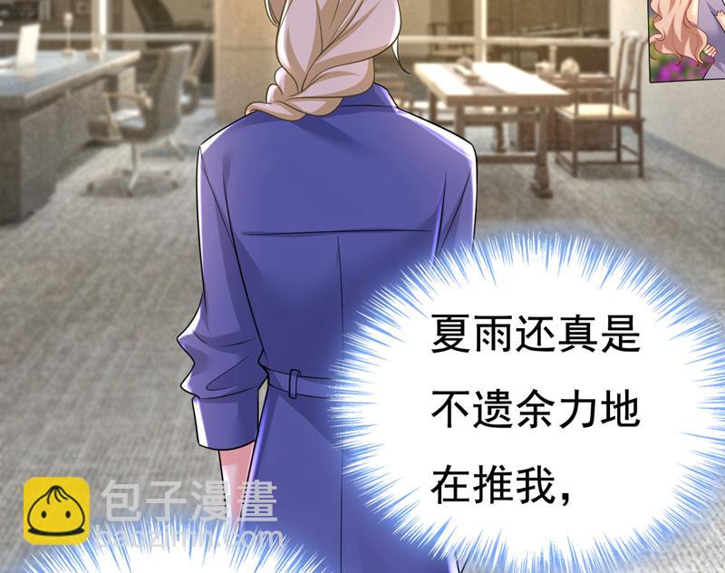 你终于回来了！(1/2)-第509话