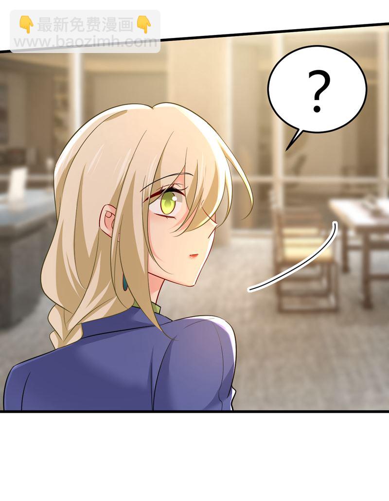 你终于回来了！(1/2)-第509话