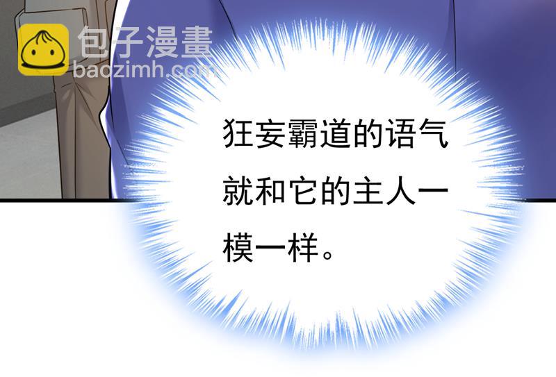 你终于回来了！(1/2)-第509话
