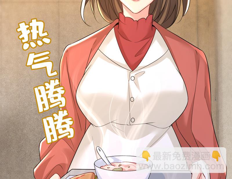 你终于回来了！(1/2)-第509话