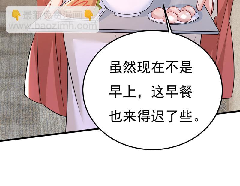 你终于回来了！(1/2)-第509话