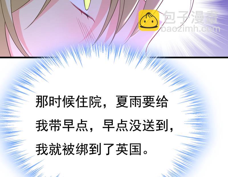 你终于回来了！(1/2)-第509话