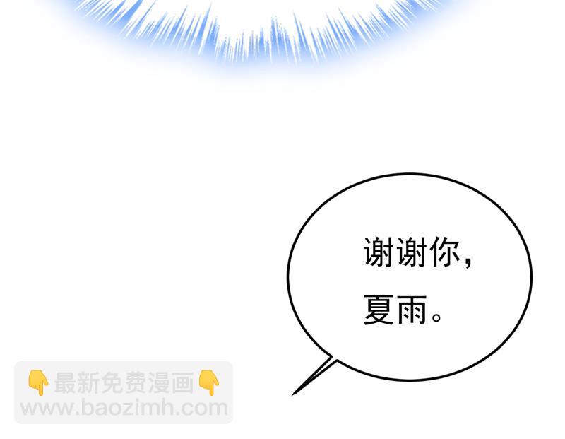 你终于回来了！(1/2)-第509话