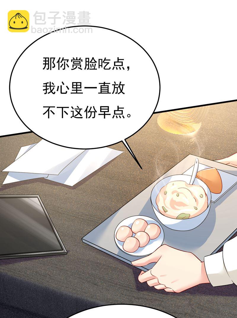 你终于回来了！(1/2)-第509话