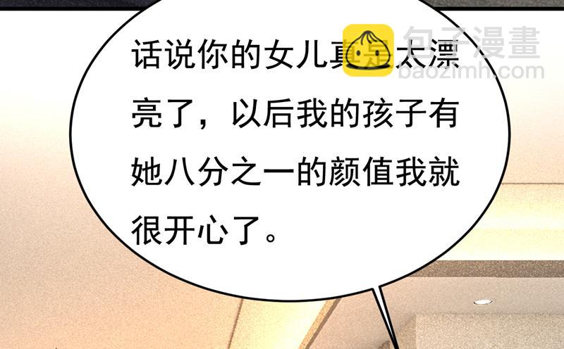 你终于回来了！(1/2)-第509话