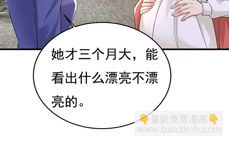 你终于回来了！(1/2)-第509话