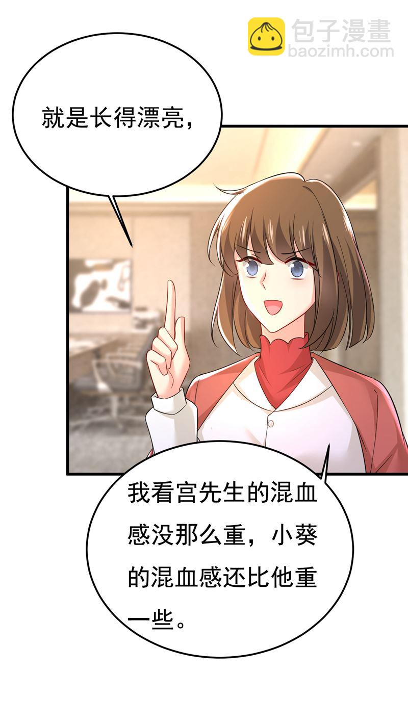 你终于回来了！(1/2)-第509话
