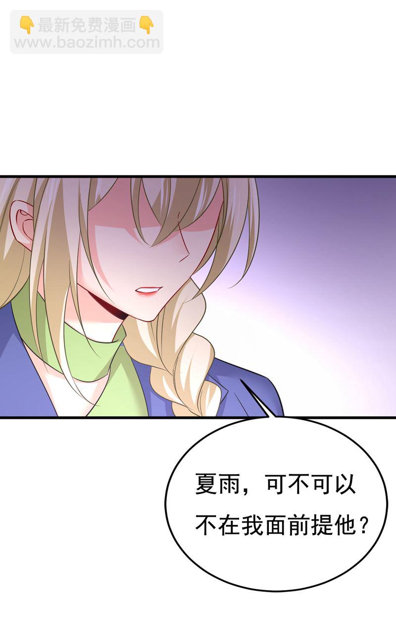 你终于回来了！(1/2)-第509话