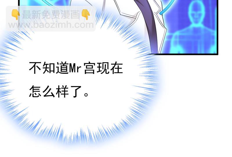 你终于回来了！(1/2)-第509话