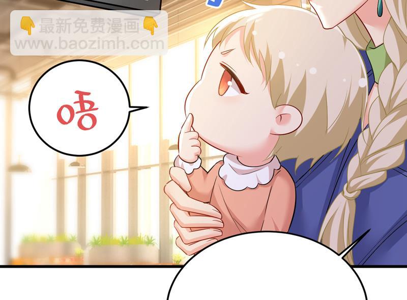 你终于回来了！(1/2)-第509话