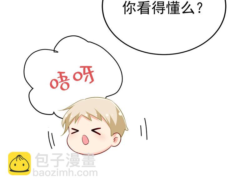 你终于回来了！(1/2)-第509话