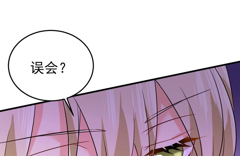 这本漫画我不画了(1/2)-第511话