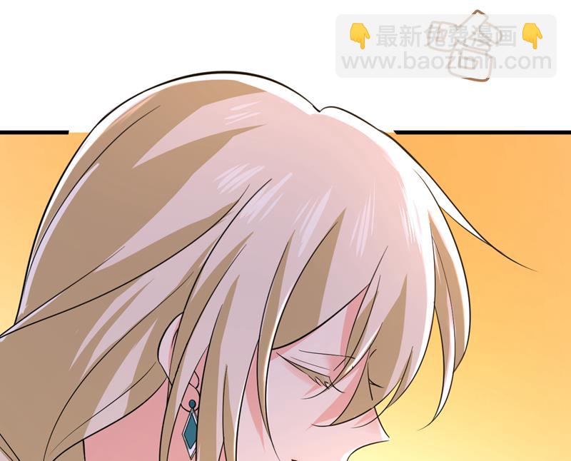 这本漫画我不画了(1/2)-第511话