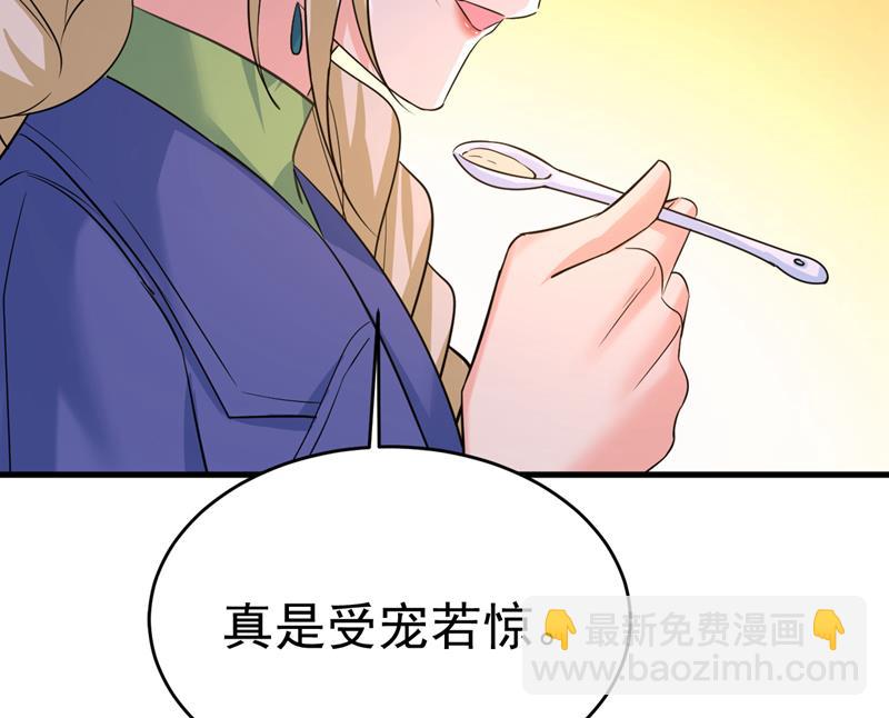 这本漫画我不画了(1/2)-第511话