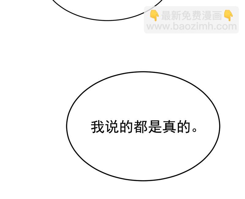 这本漫画我不画了(1/2)-第511话