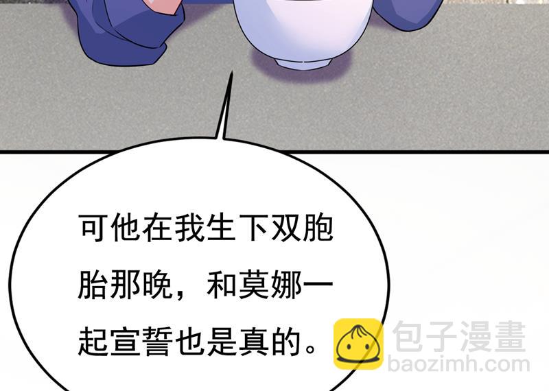 这本漫画我不画了(1/2)-第511话