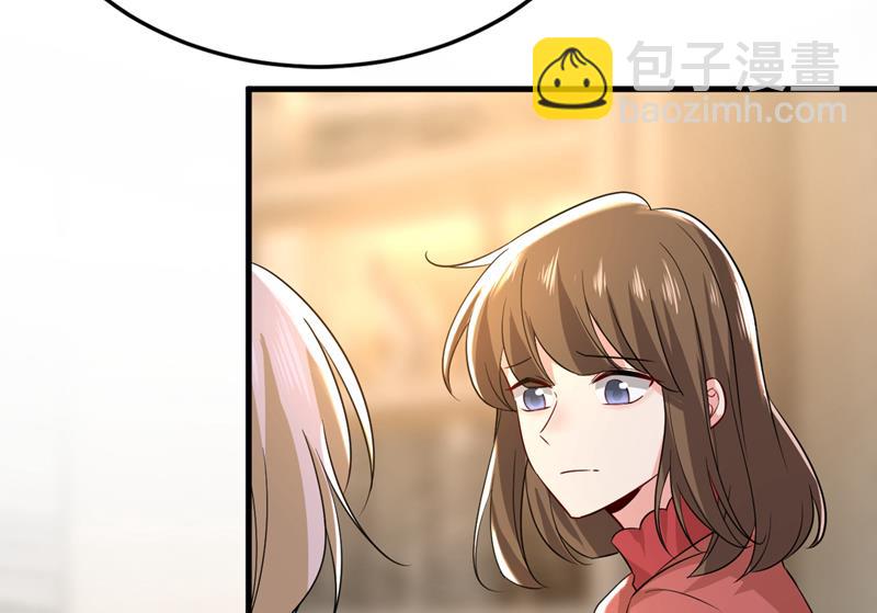 这本漫画我不画了(1/2)-第511话