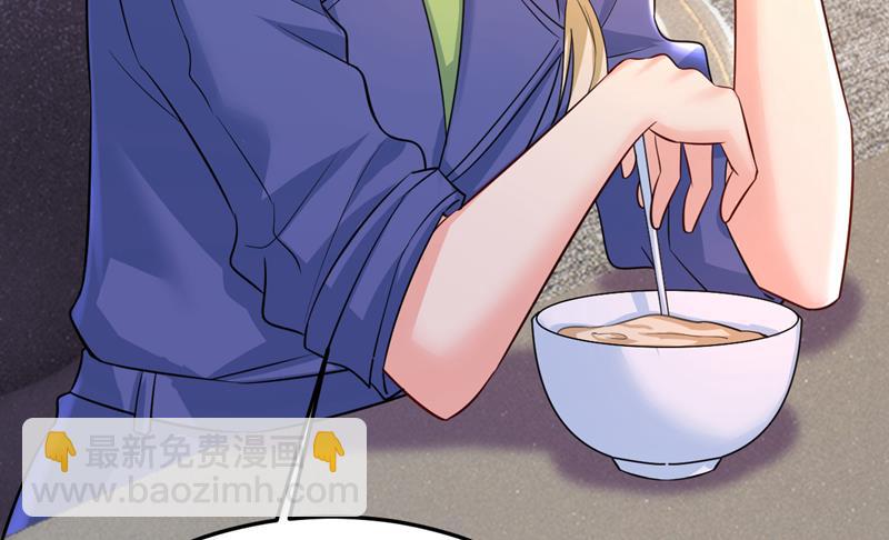 这本漫画我不画了(1/2)-第511话