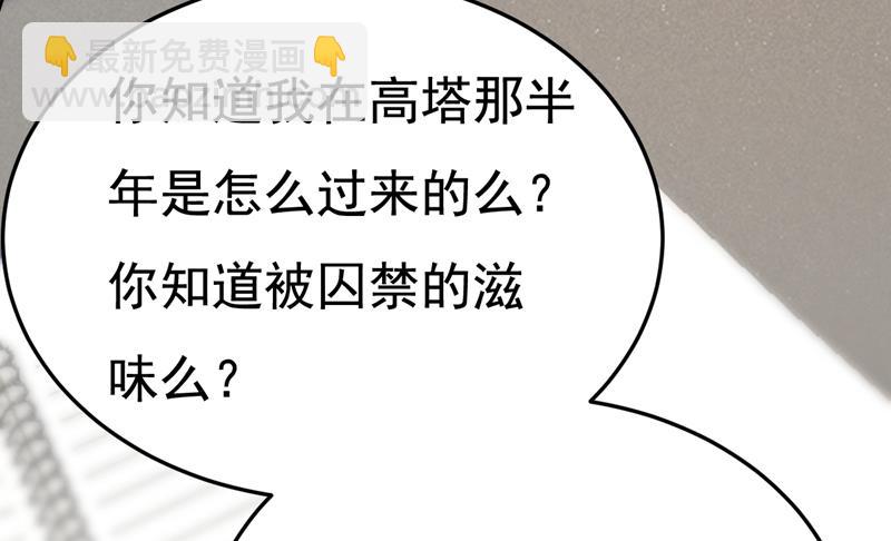 这本漫画我不画了(1/2)-第511话