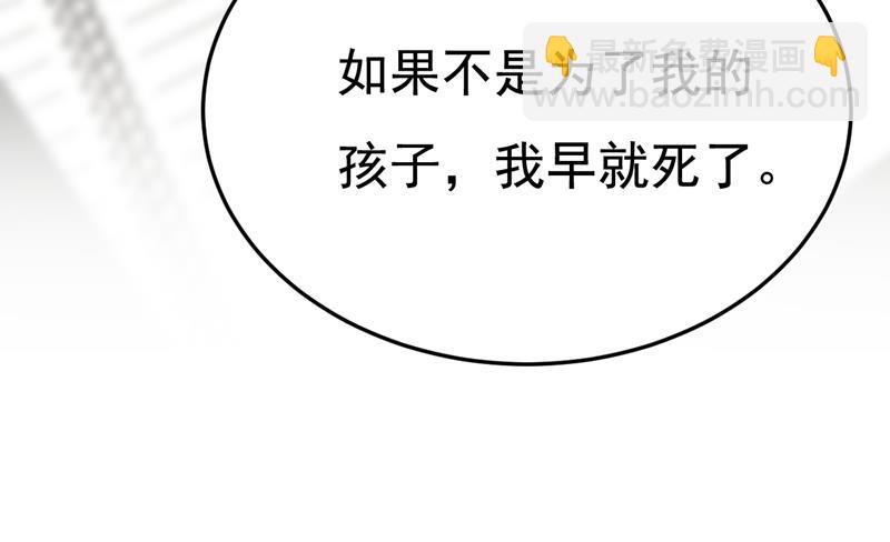 这本漫画我不画了(1/2)-第511话