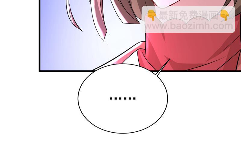 这本漫画我不画了(1/2)-第511话