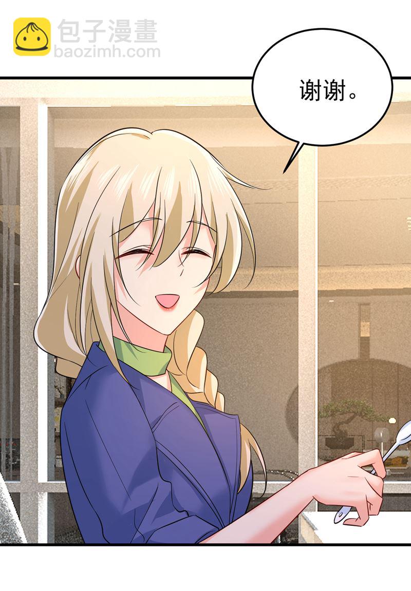 这本漫画我不画了(1/2)-第511话