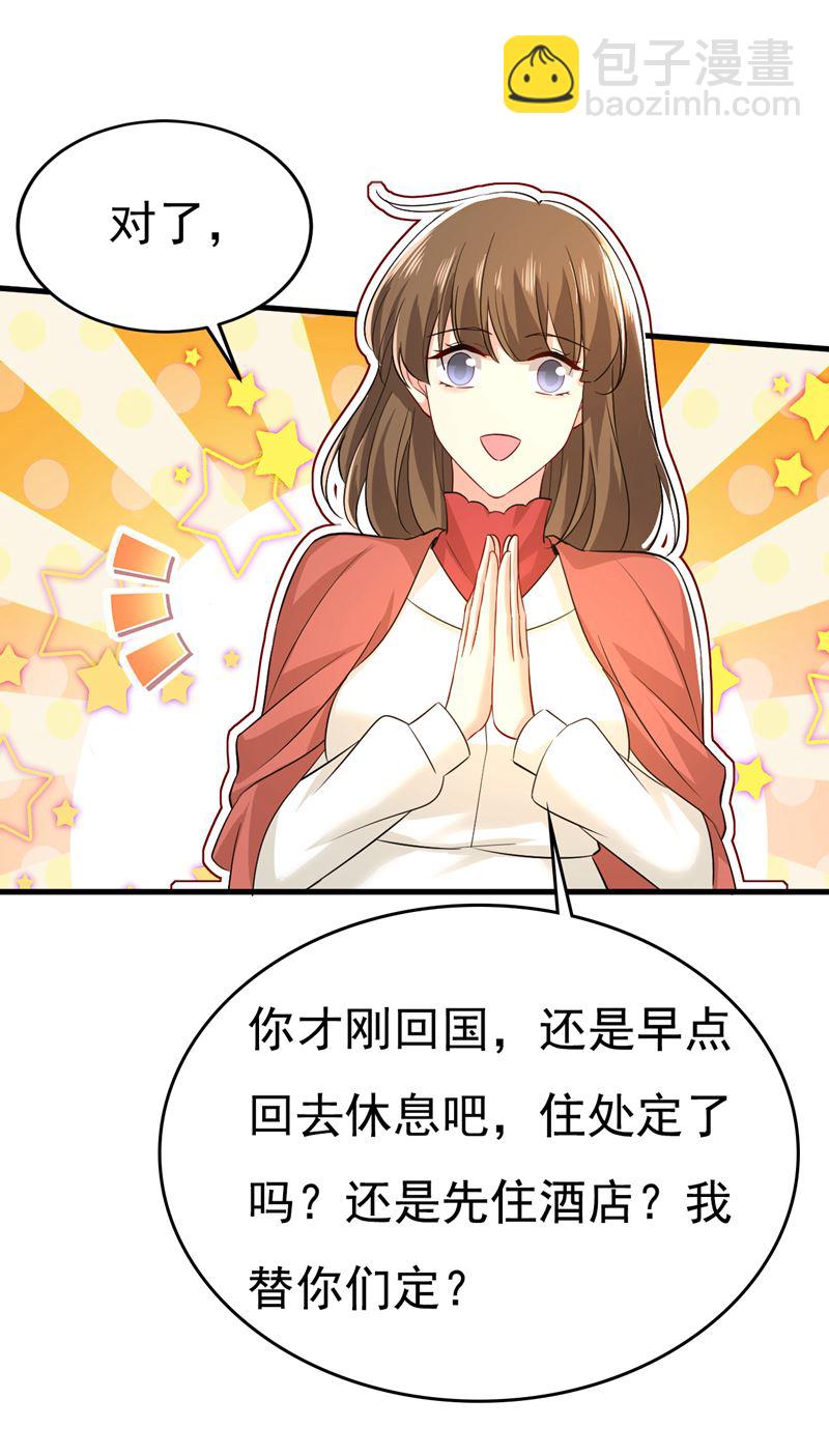 这本漫画我不画了(1/2)-第511话