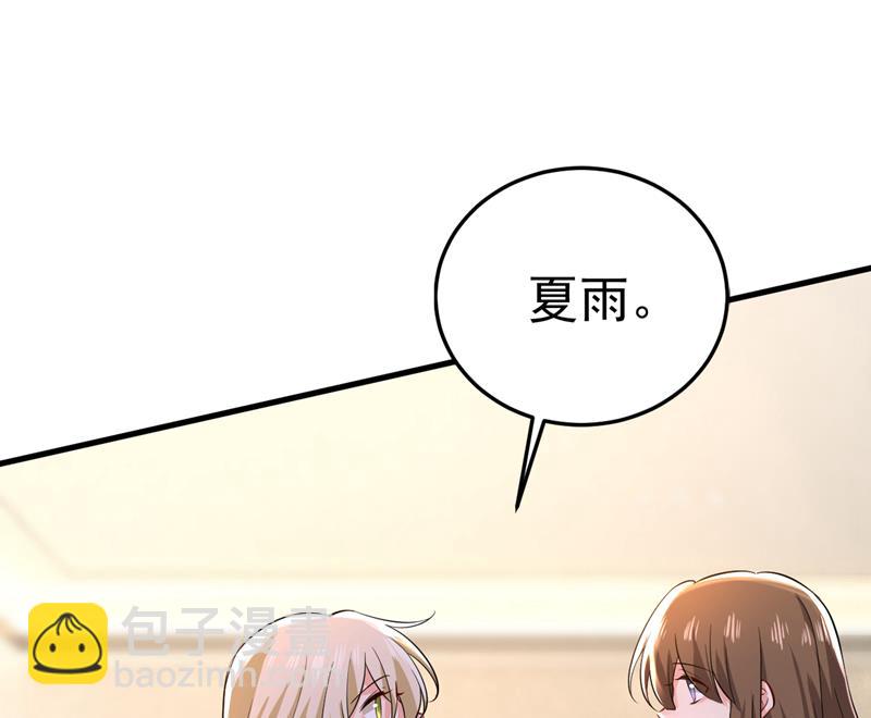 这本漫画我不画了(1/2)-第511话