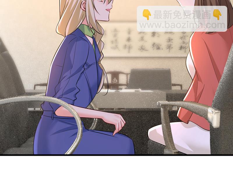 这本漫画我不画了(1/2)-第511话