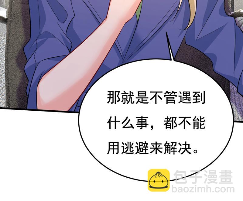 这本漫画我不画了(1/2)-第511话