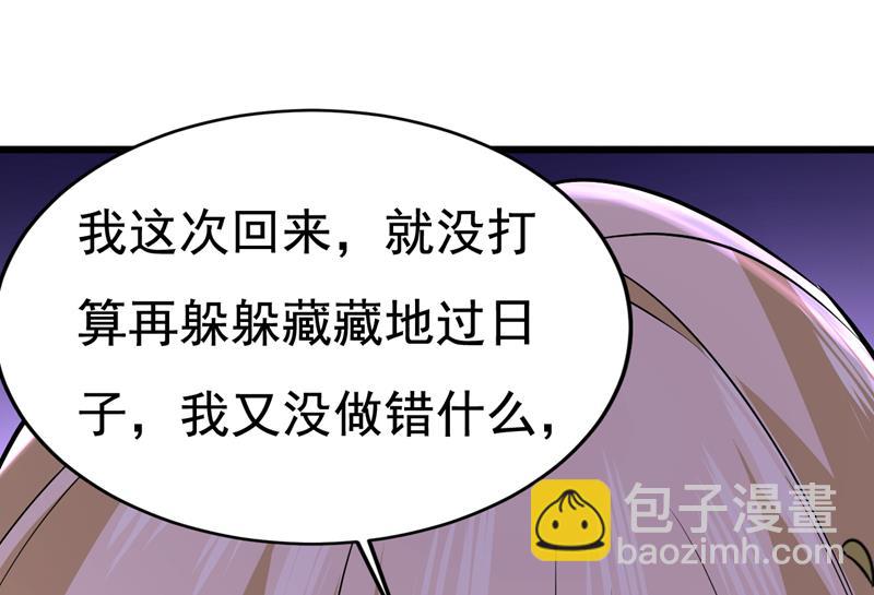 这本漫画我不画了(1/2)-第511话