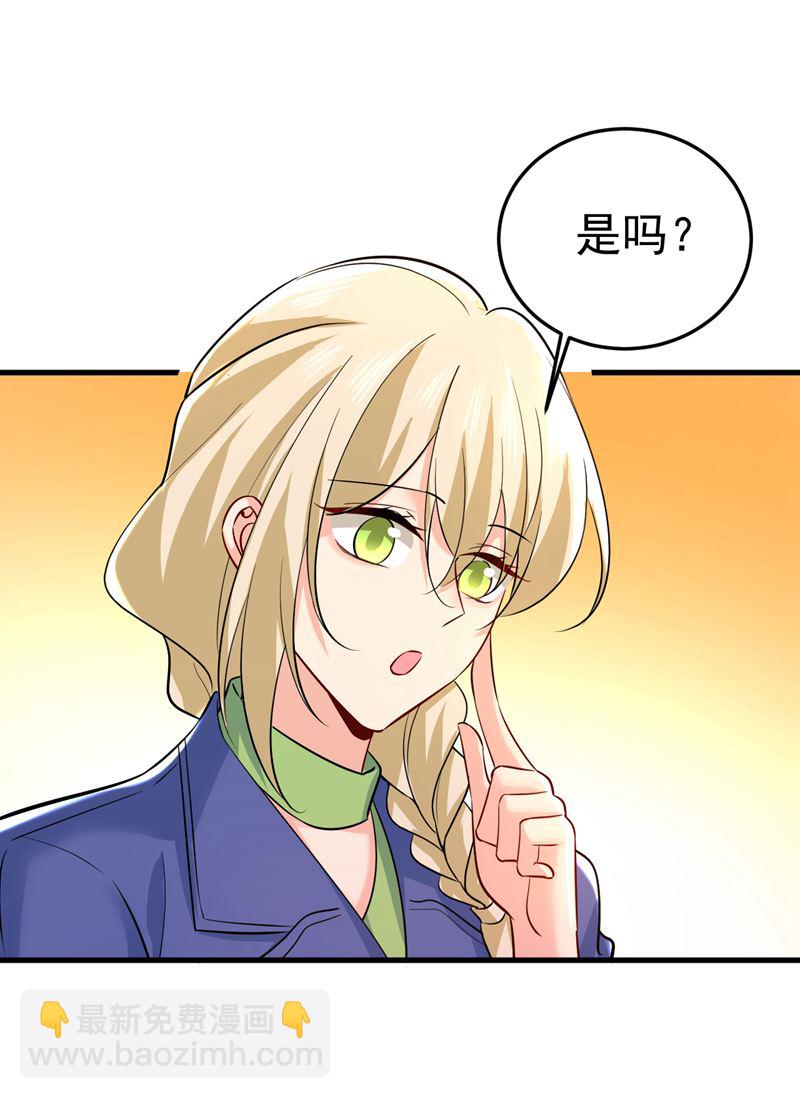 这本漫画我不画了(1/2)-第511话