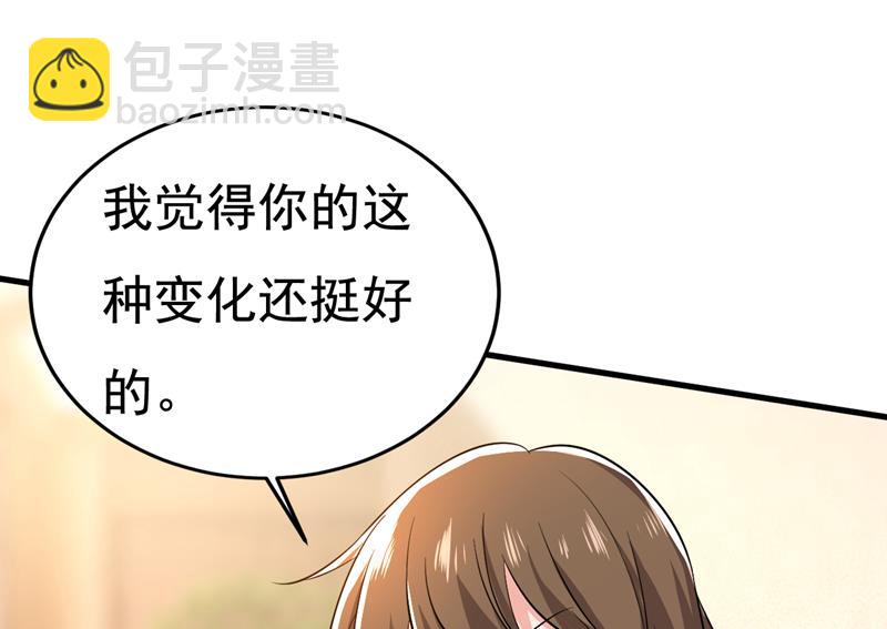 这本漫画我不画了(1/2)-第511话