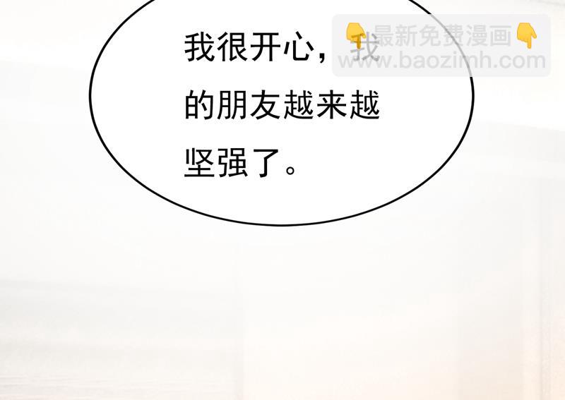 这本漫画我不画了(1/2)-第511话