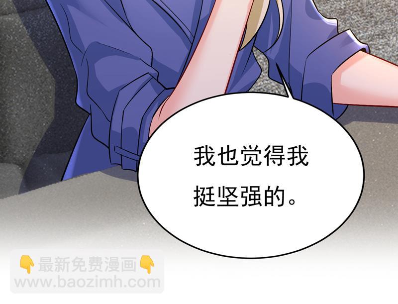 这本漫画我不画了(1/2)-第511话