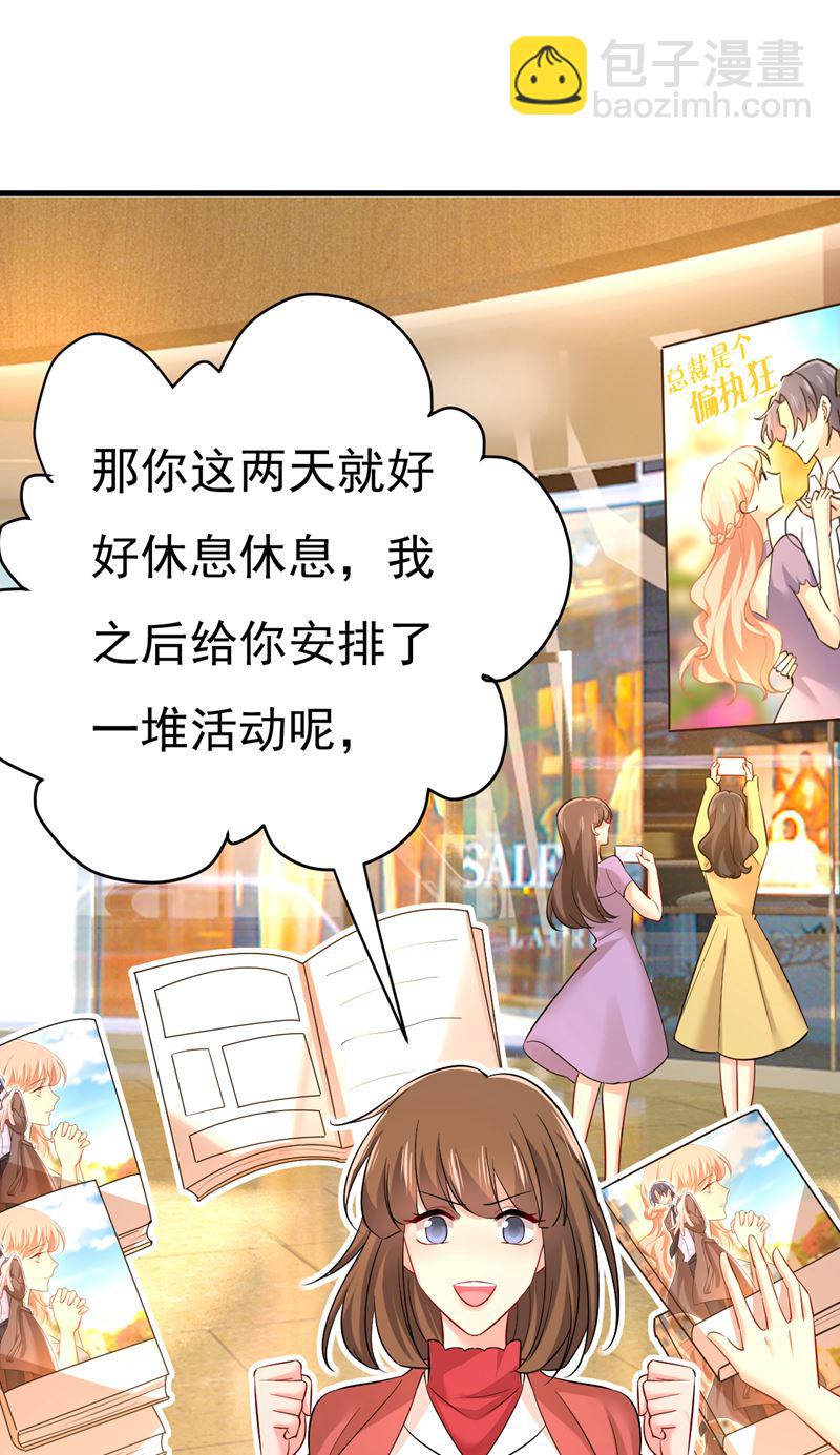 这本漫画我不画了(1/2)-第511话